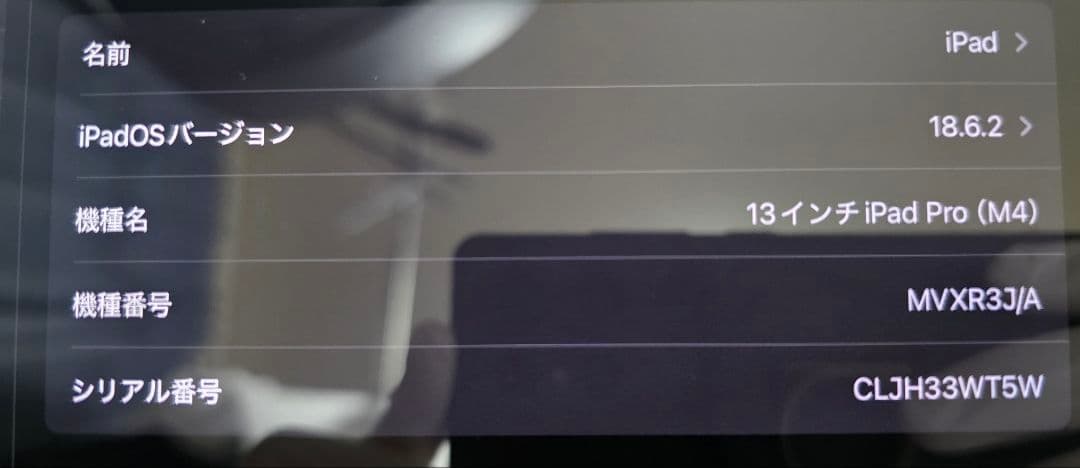 「プレジ187 プロフをお読み下さい」