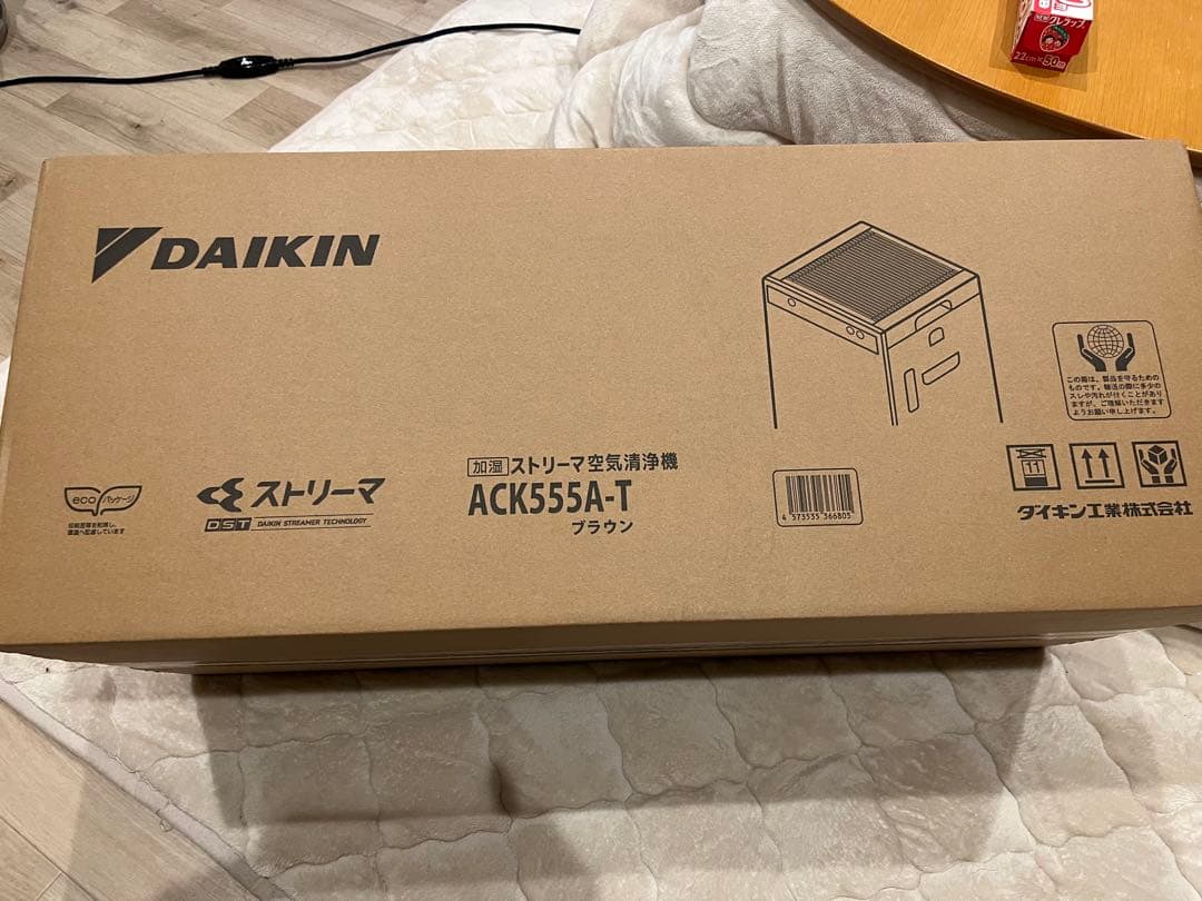 ダイキン ストリーマ空気清浄機　加湿機能付