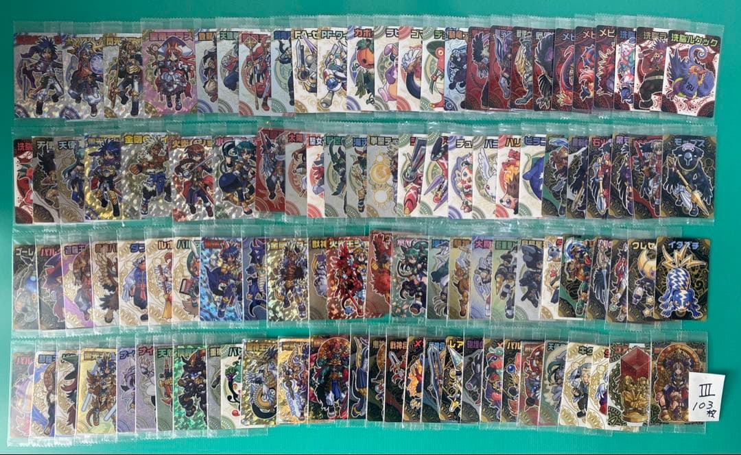 神羅万象カード　まとめ売り⑧約1000種1000枚 聖龍王サイガなど