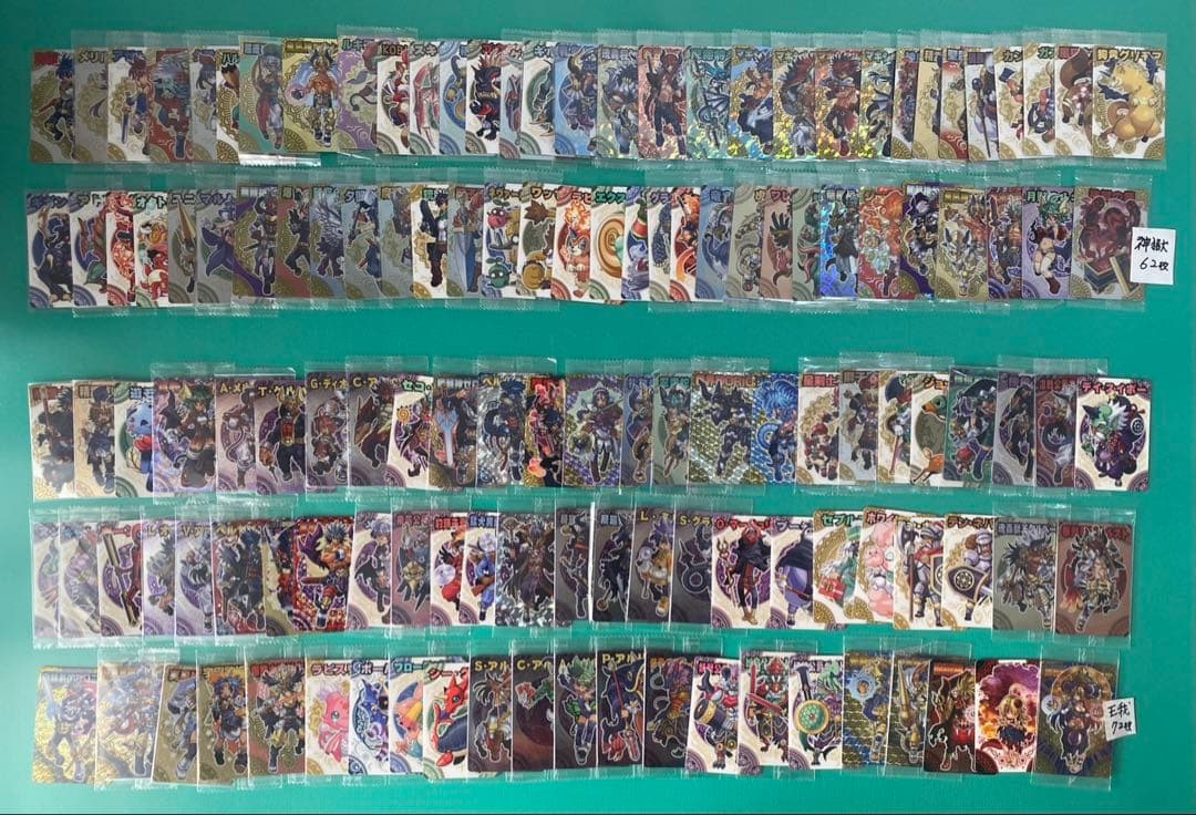 神羅万象カード　まとめ売り⑧約1000種1000枚 聖龍王サイガなど