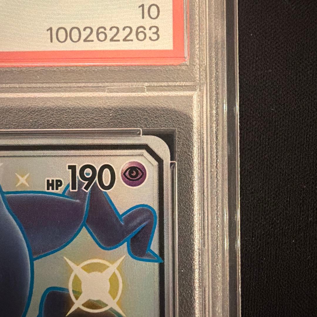 ポケモンカード　ジュペッタGX ssr psa10