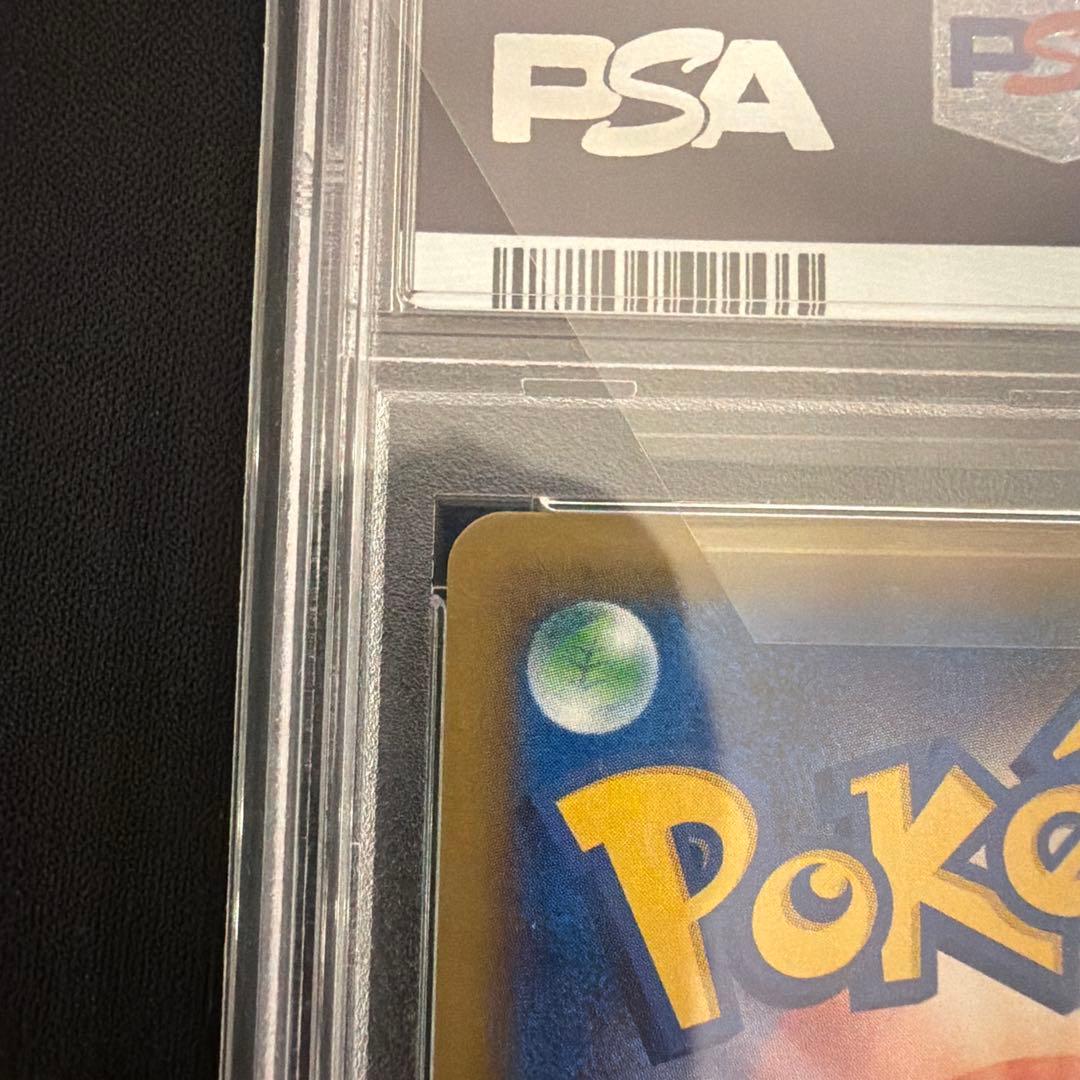 ポケモンカード　ジュペッタGX ssr psa10