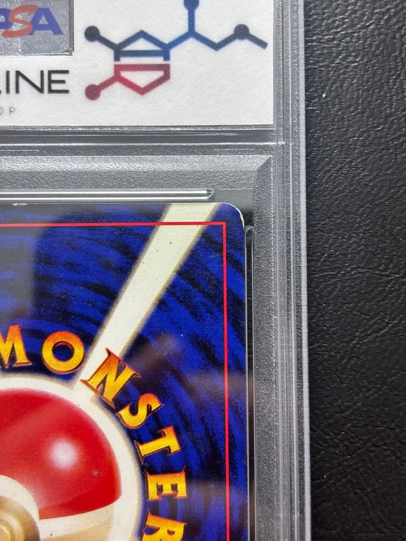 【PSA4】ニドキング 旧裏 初版 マークなし