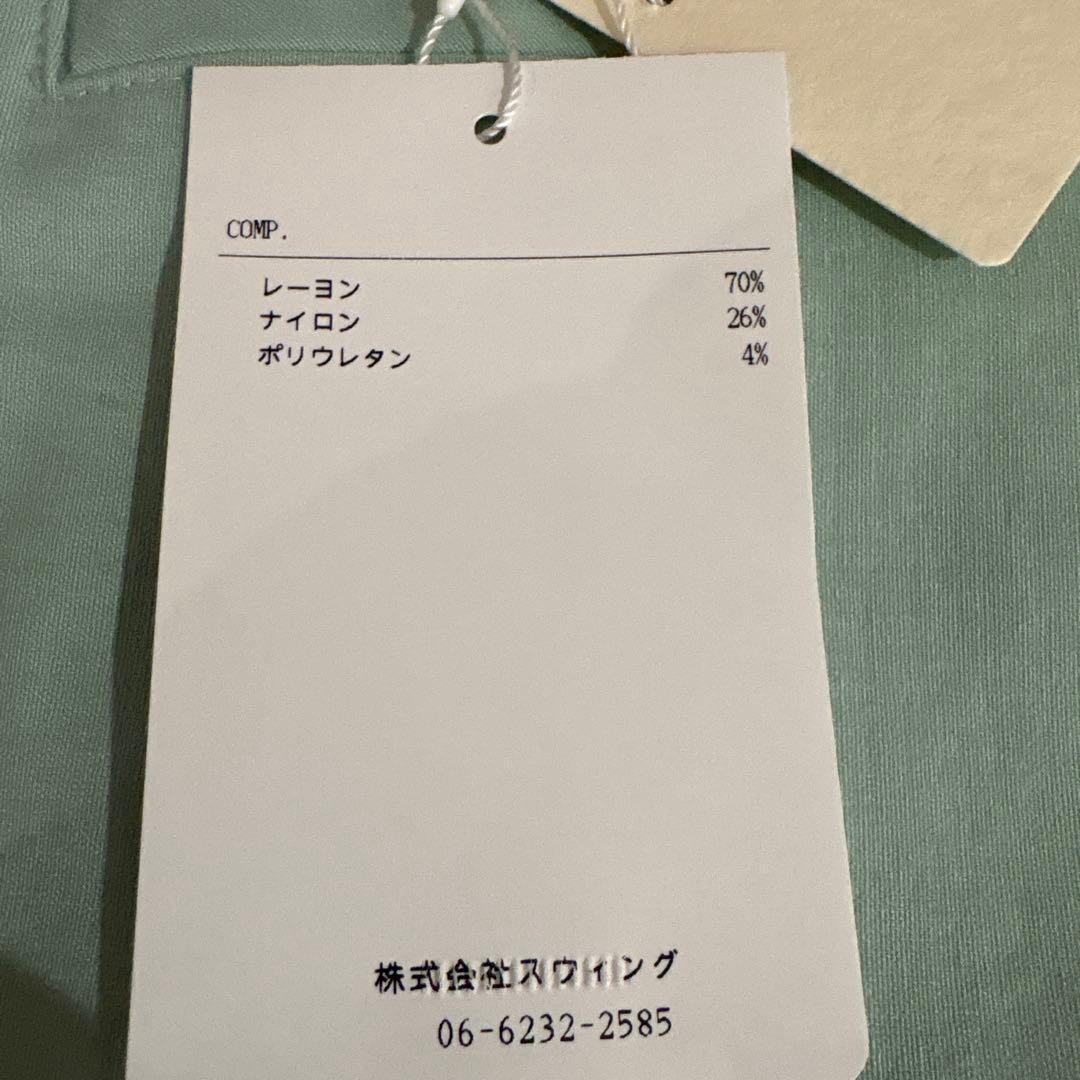 パンツ＆ワイドパンツ