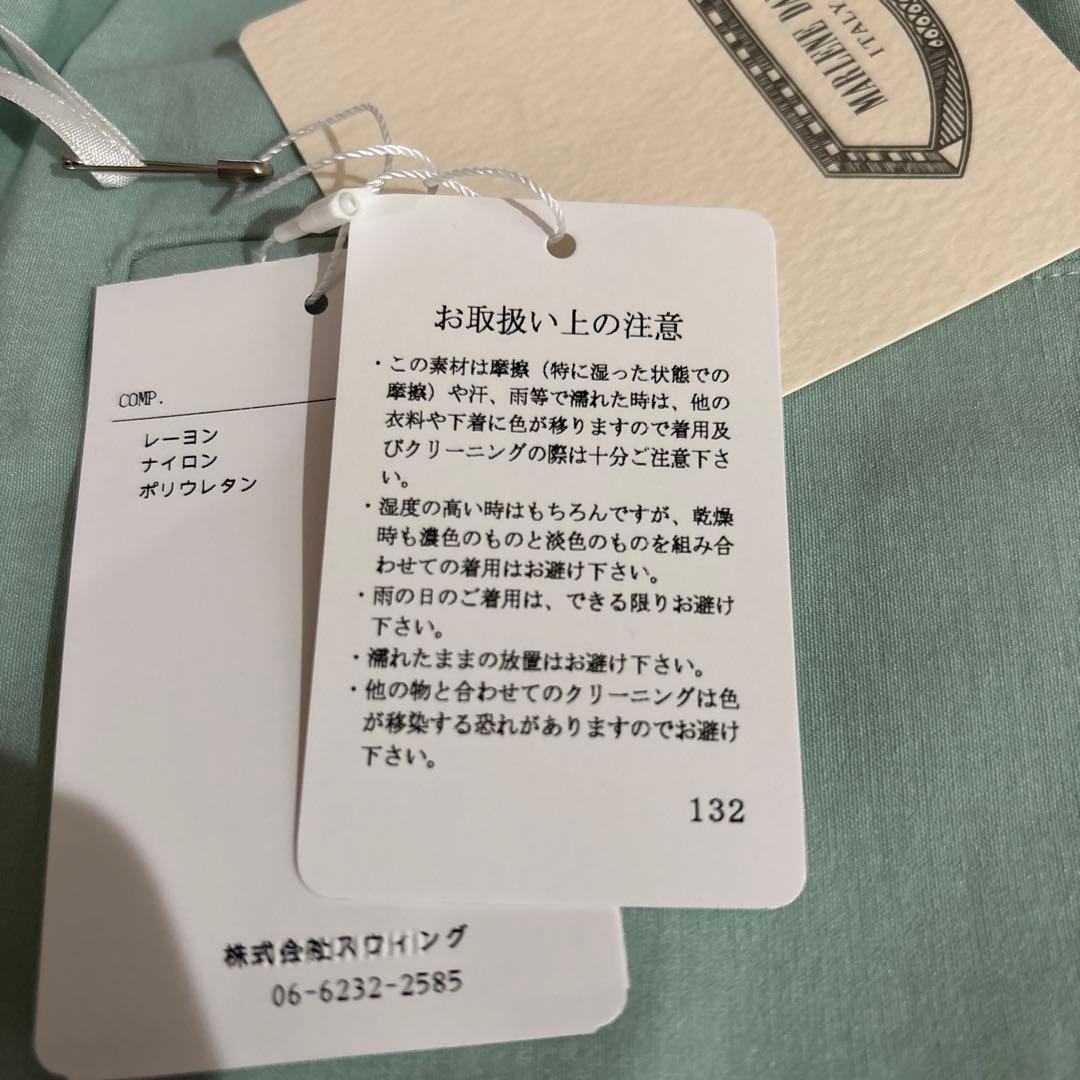 パンツ＆ワイドパンツ