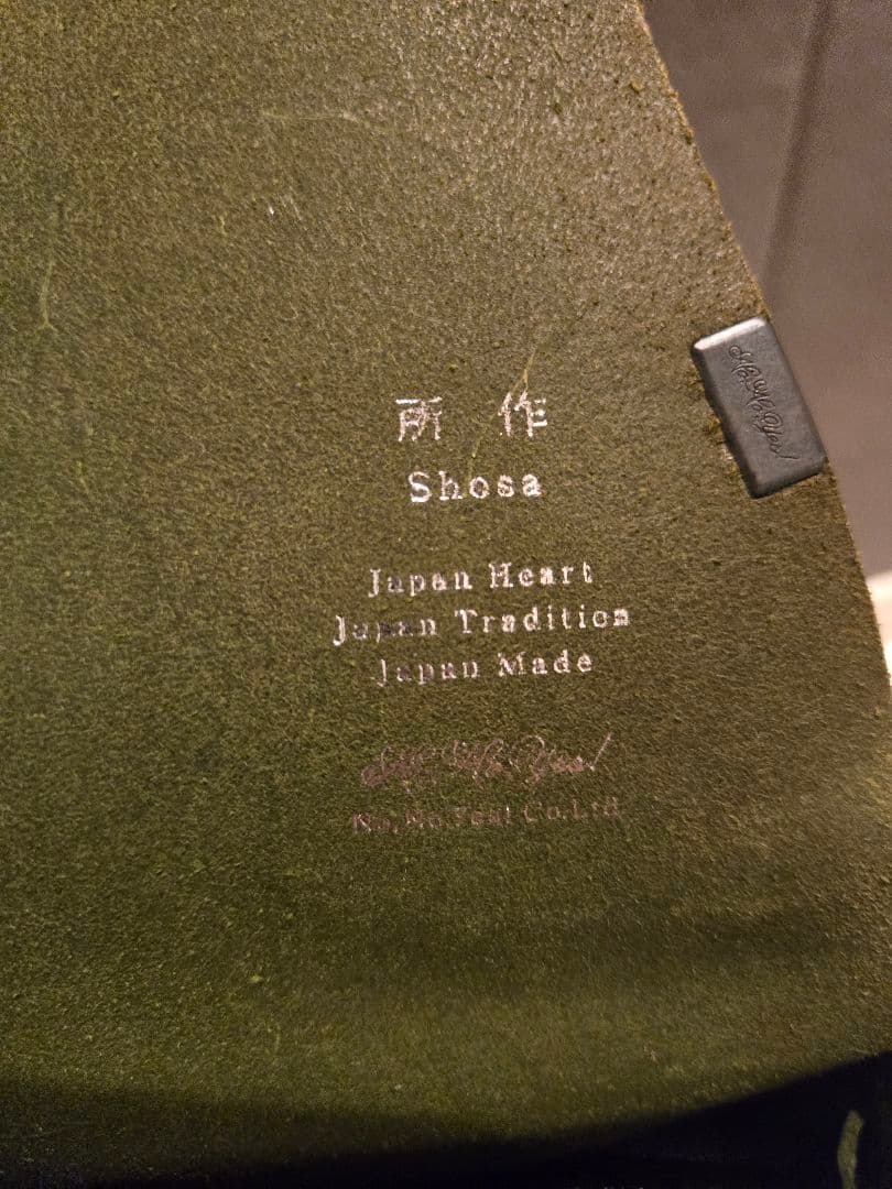 所作（ショサ）のショルダーバック