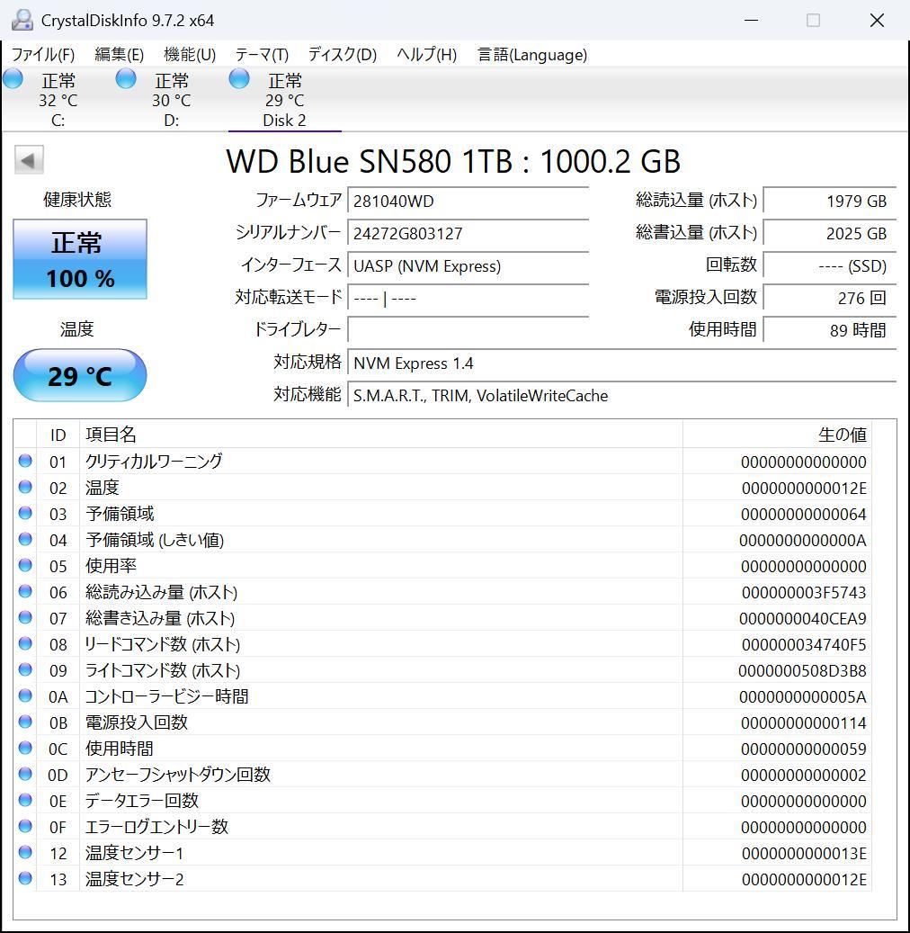 WD Blue SN580 1TB NVMe SSD (使用時間89時間)