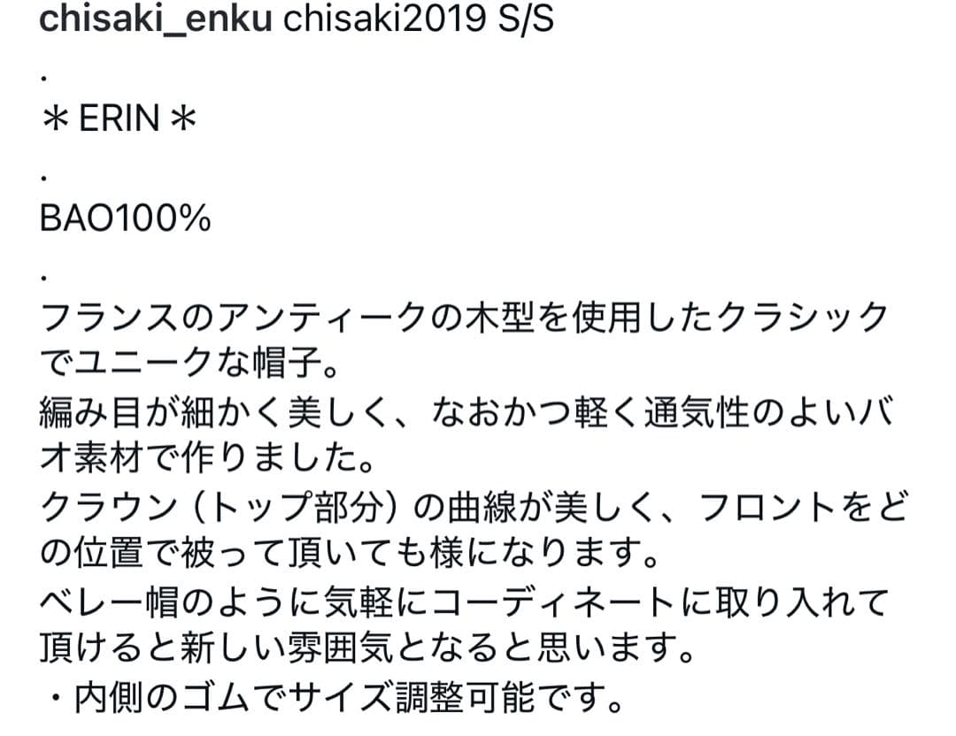 【chisaki】バオ 麦わら ベレー帽 トーク帽　ネイビー　ハットボックス付き