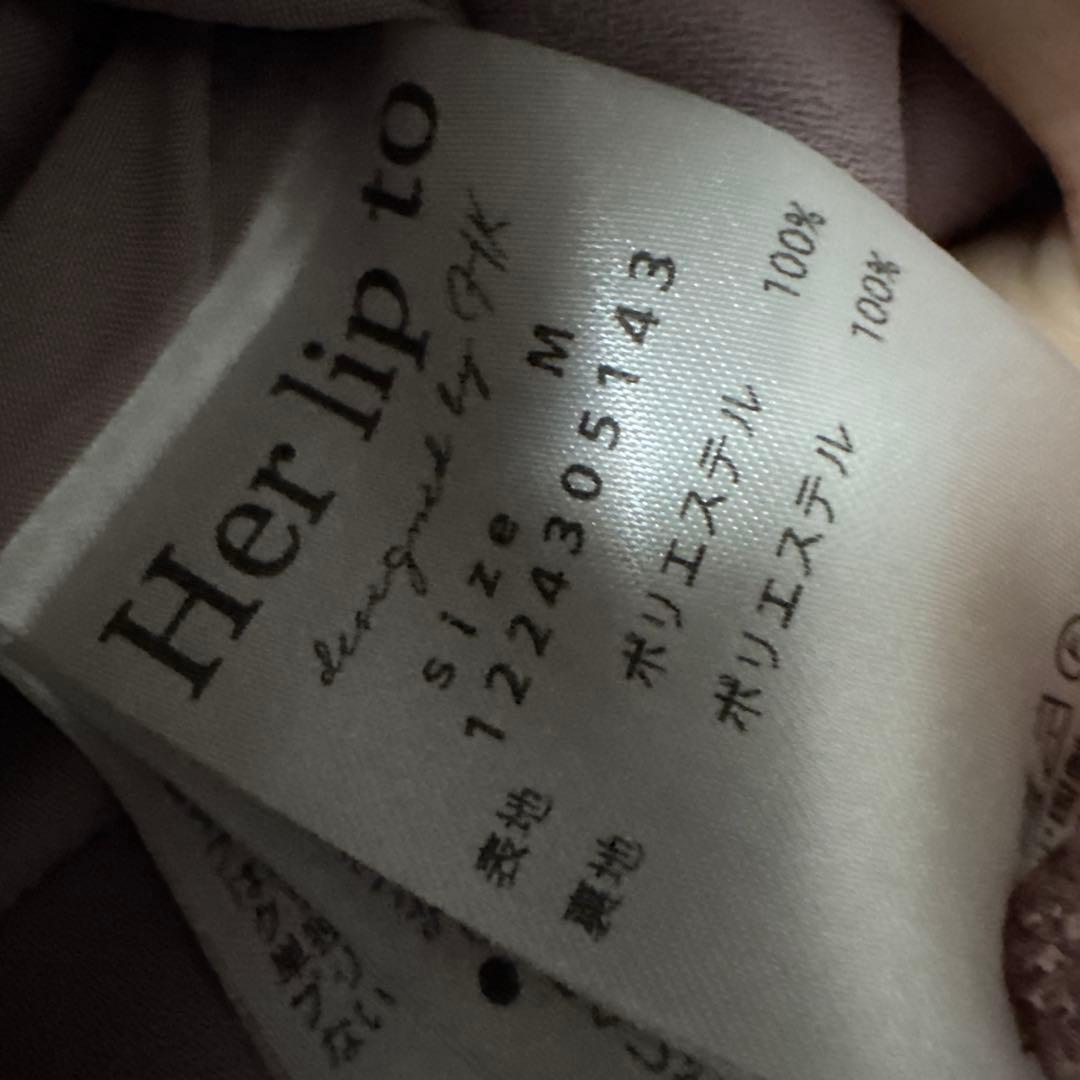 ハーリップトゥ Herlipto La Rochelle Pleated