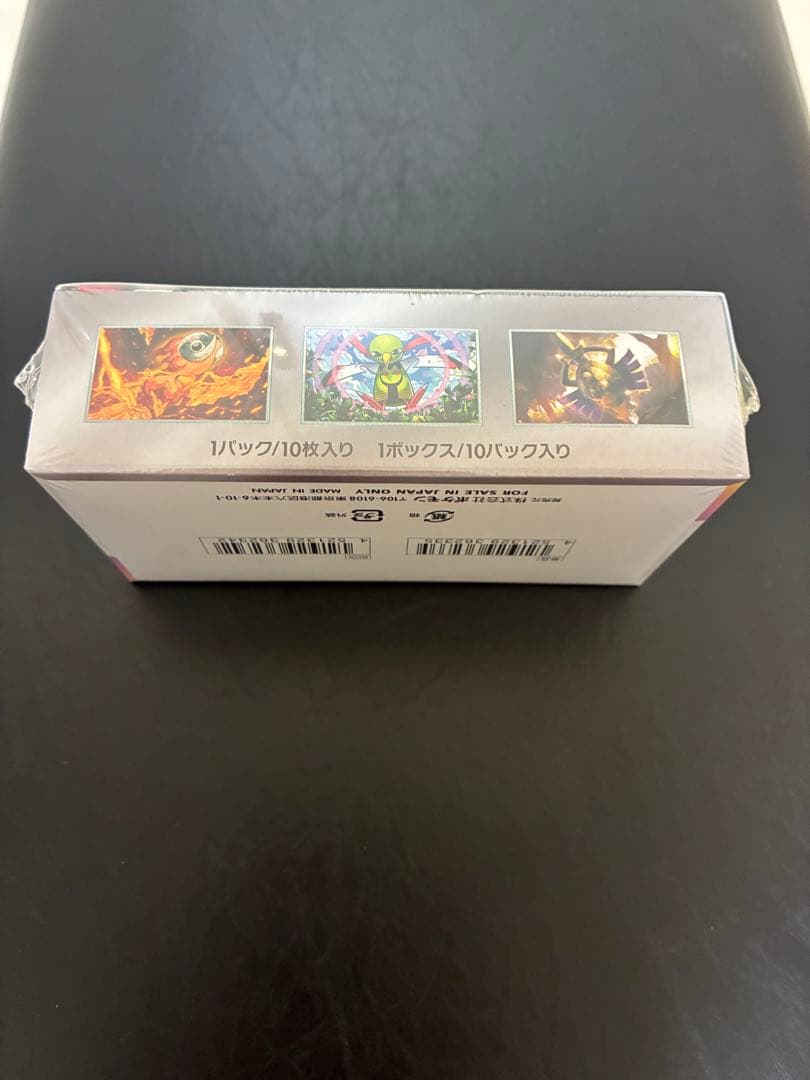 テラスタルフェスex 新品未開封boxシュリンク付き　即日発送