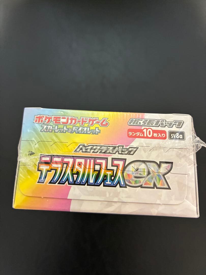 テラスタルフェスex 新品未開封boxシュリンク付き　即日発送