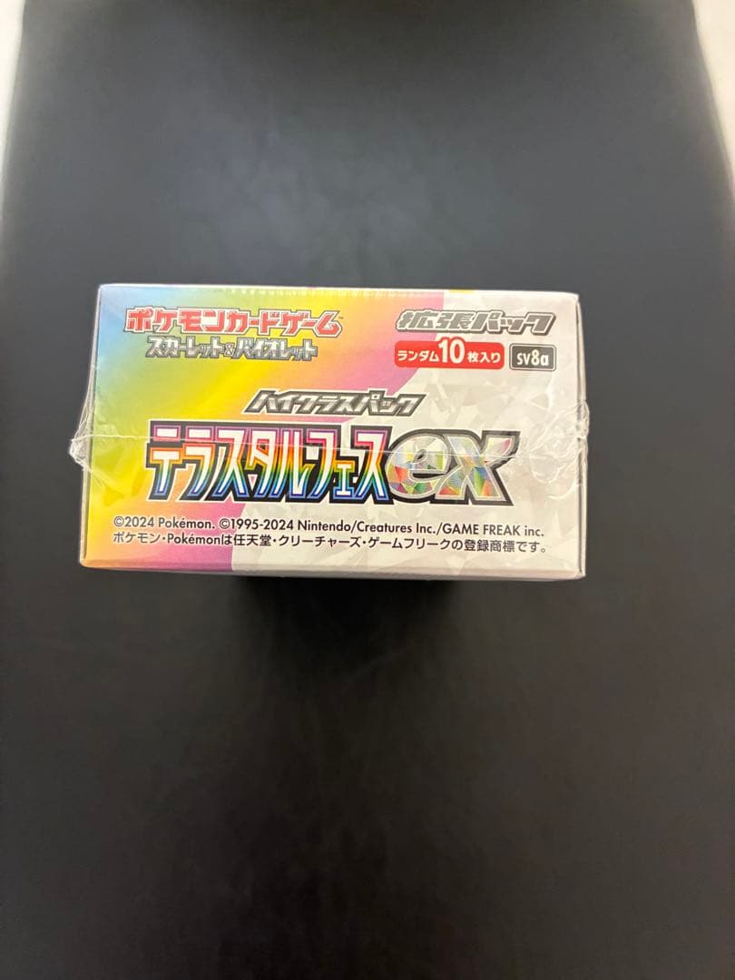 テラスタルフェスex 新品未開封boxシュリンク付き　即日発送