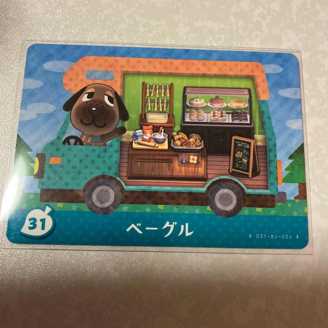どうぶつの森　amiiboカード　ベーグル