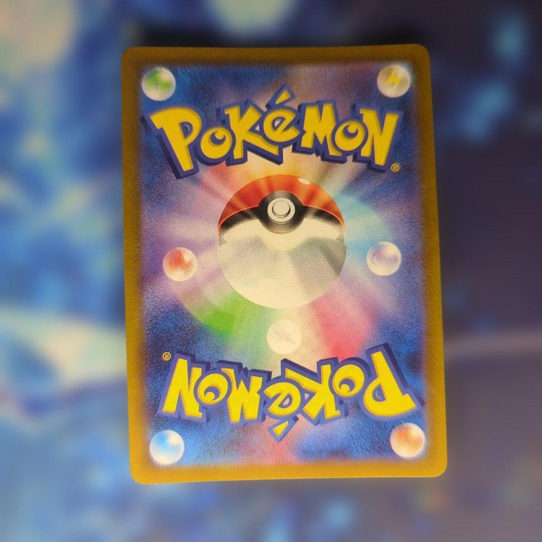 コイキング AR SV1a トリプレットビート 080/073