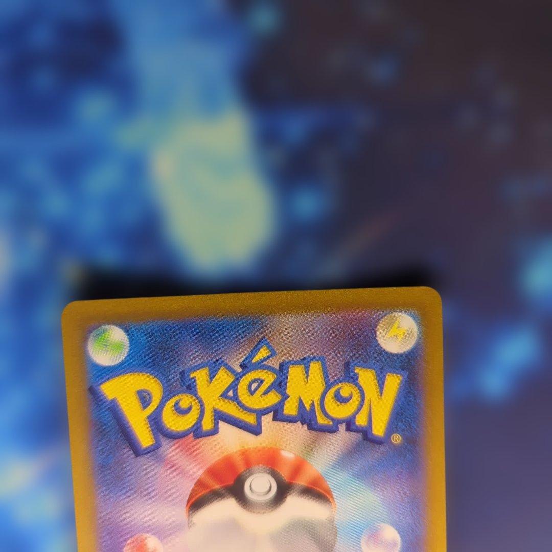 コイキング AR SV1a トリプレットビート 080/073