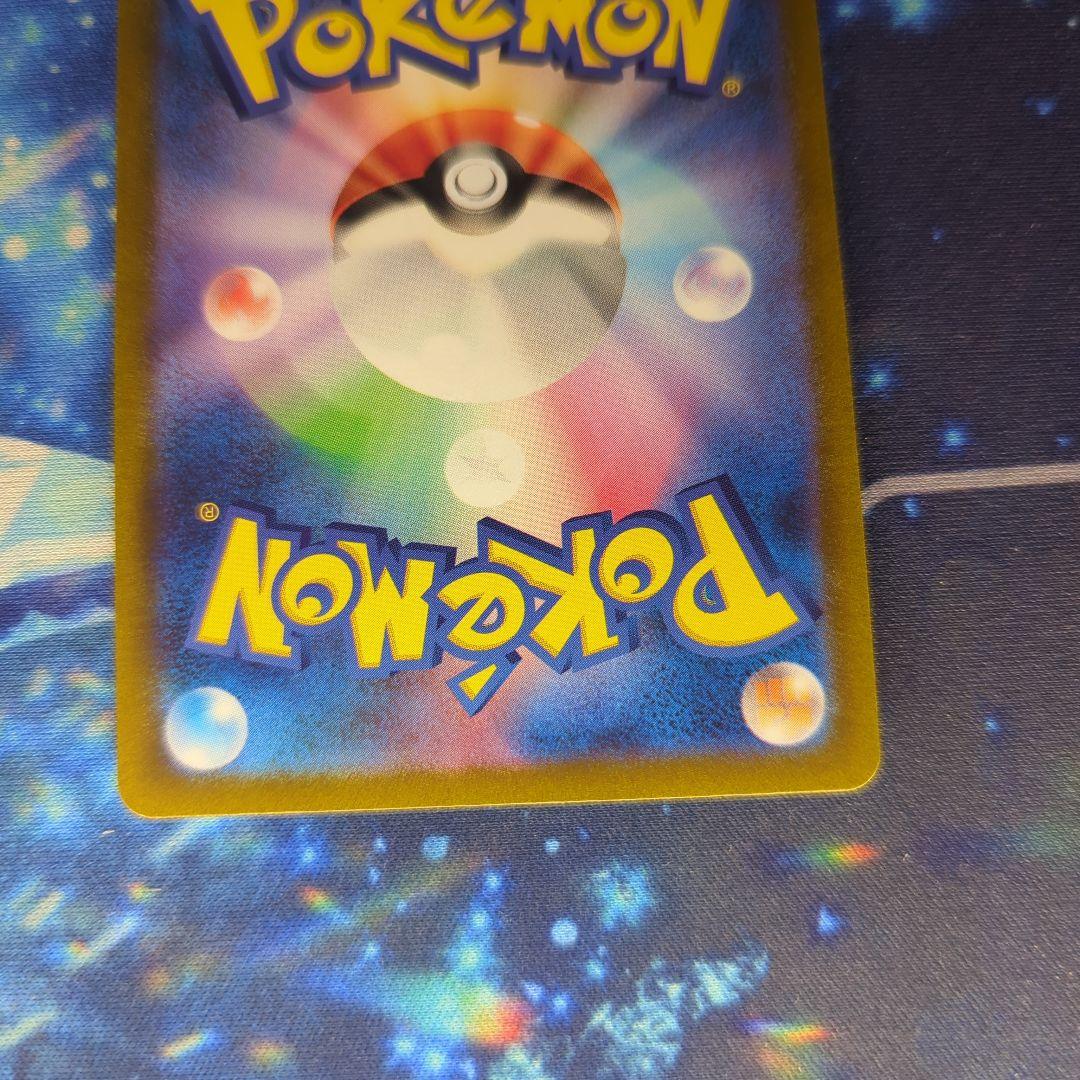 コイキング AR SV1a トリプレットビート 080/073