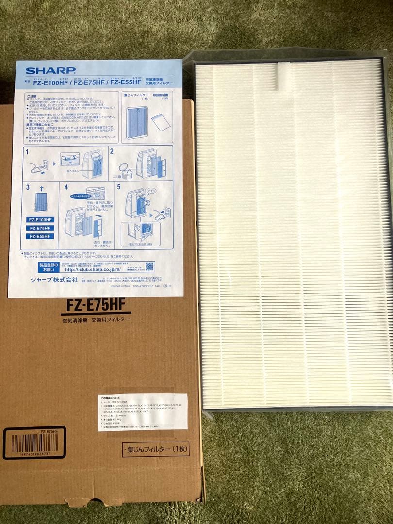 SHARP 加湿空気清浄機　脱臭フィルターと集塵フィルター
