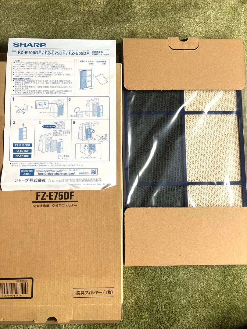 SHARP 加湿空気清浄機　脱臭フィルターと集塵フィルター
