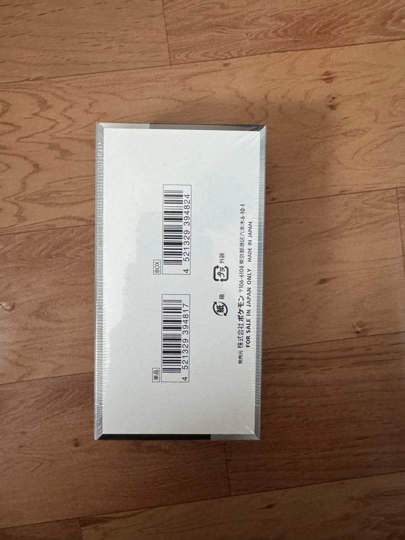 【シュリンク付】ポケカ黒炎の支配者 / シャイニートレジャーex 各3BOX