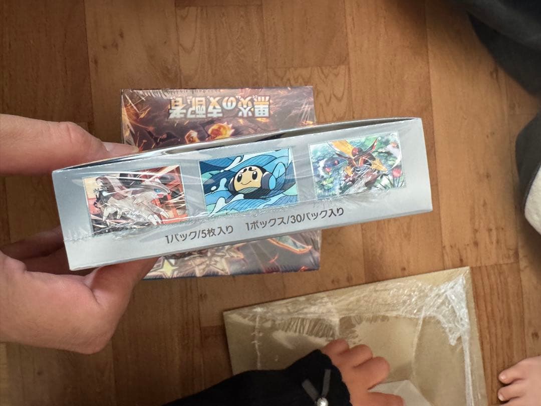 【シュリンク付】ポケカ黒炎の支配者 / シャイニートレジャーex 各3BOX