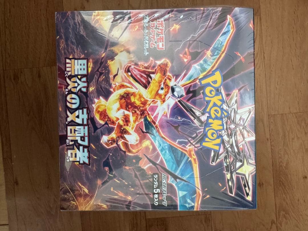 【シュリンク付】ポケカ黒炎の支配者 / シャイニートレジャーex 各3BOX