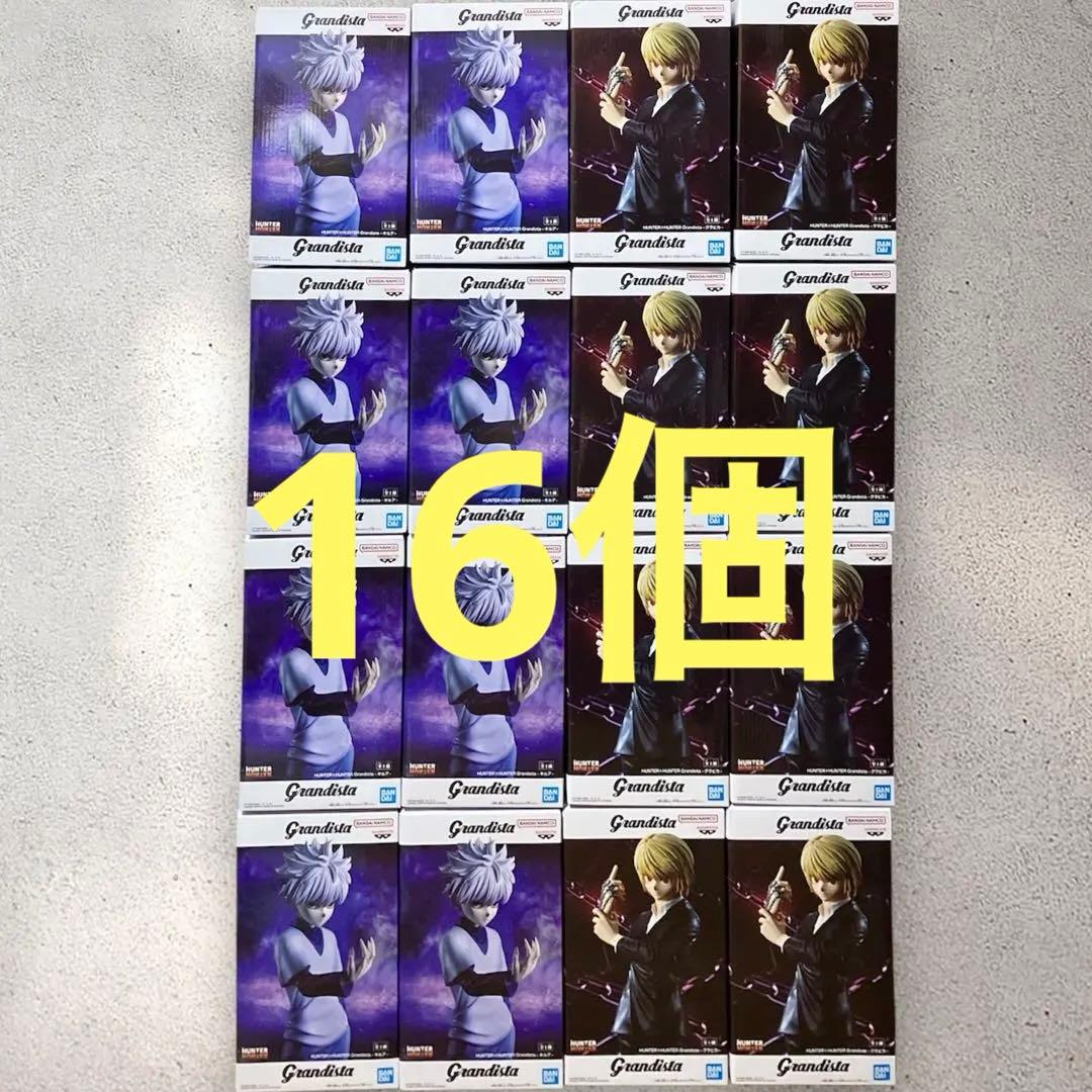 HUNTER×HUNTER Grandista クラピカ キルア フィギュア