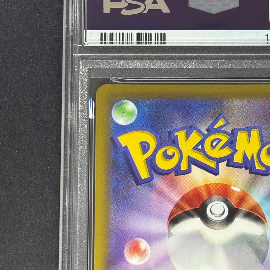 【PSA10】ピカチュウCHR s10a 073/071 ダークファンタズマ