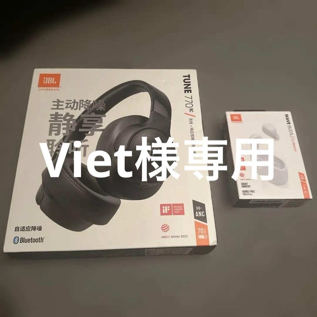 JBL TUNE 770NC & WAVE BUDS セット