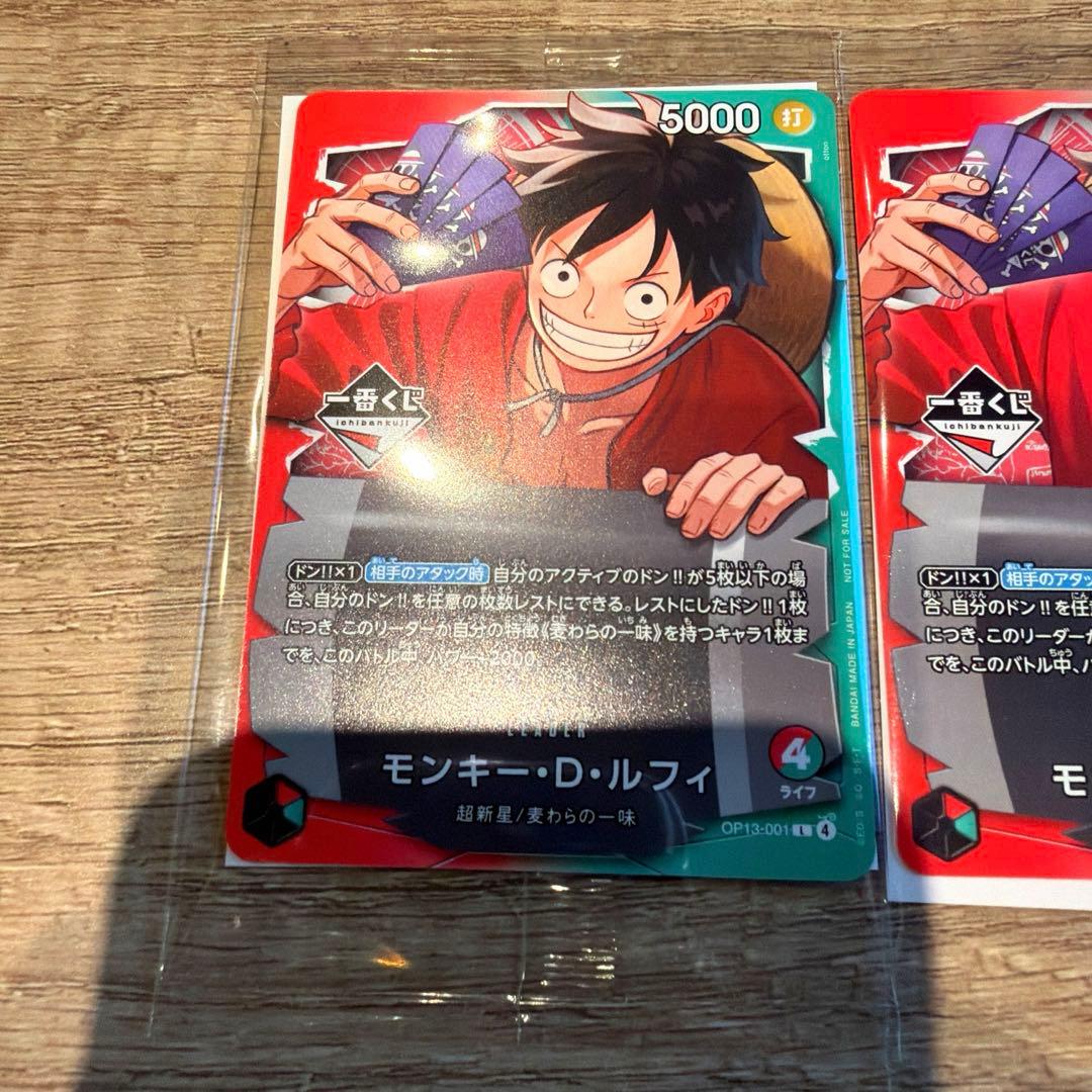 一番くじ　ワンピース　モンキー・D・ルフィ プロモカード　3枚セット