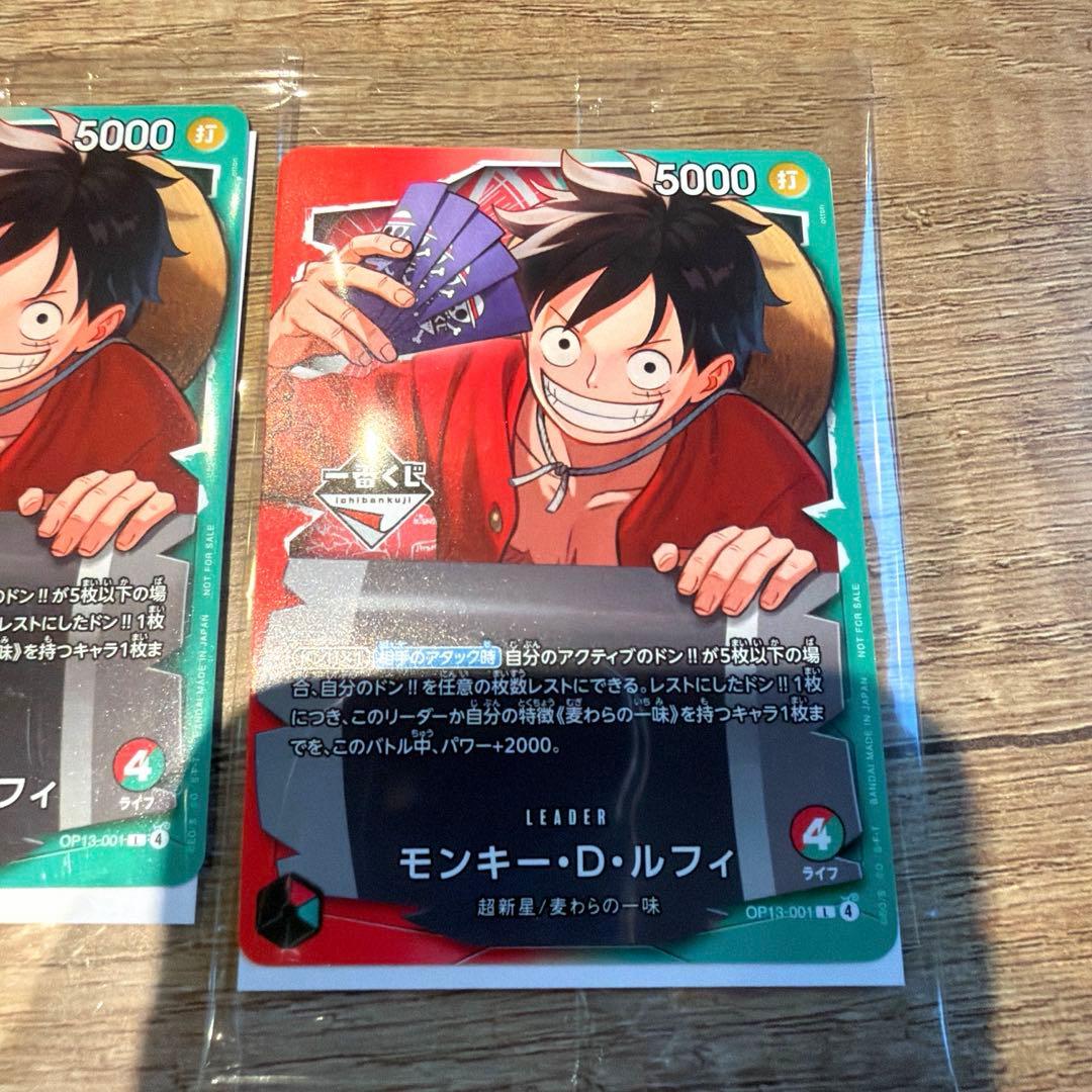 一番くじ　ワンピース　モンキー・D・ルフィ プロモカード　3枚セット