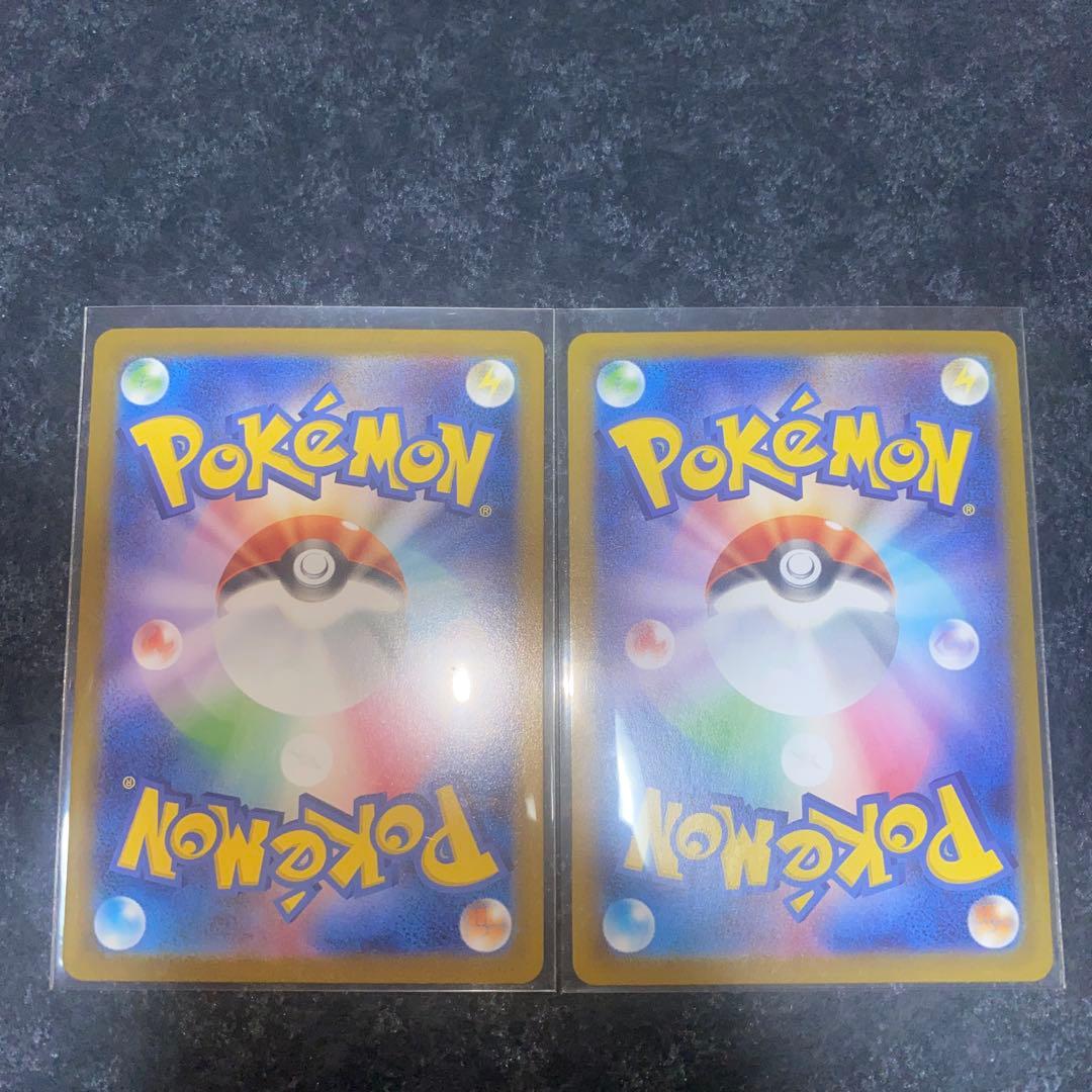 アセロラのいたずら SAR 2枚セット