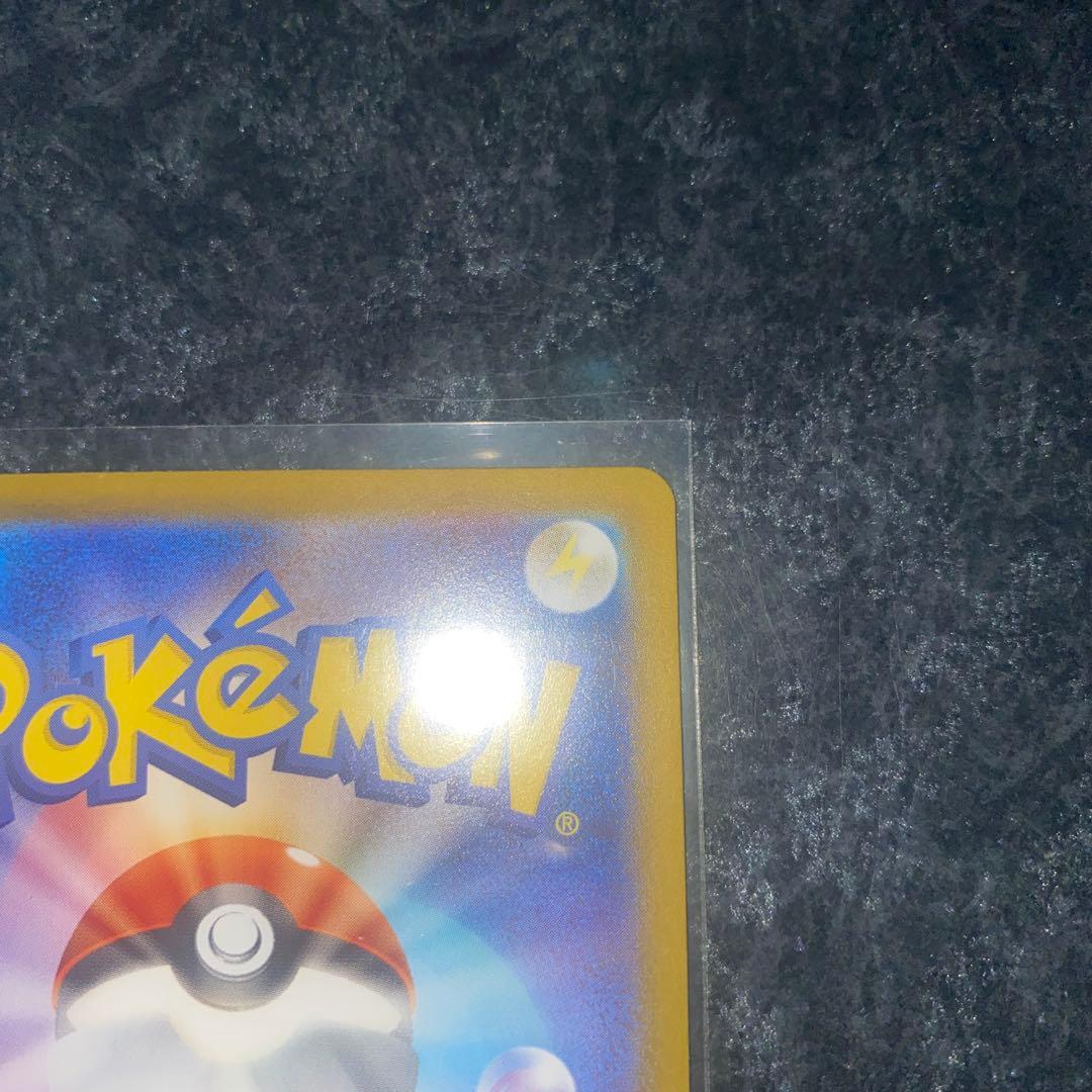 アセロラのいたずら SAR 2枚セット