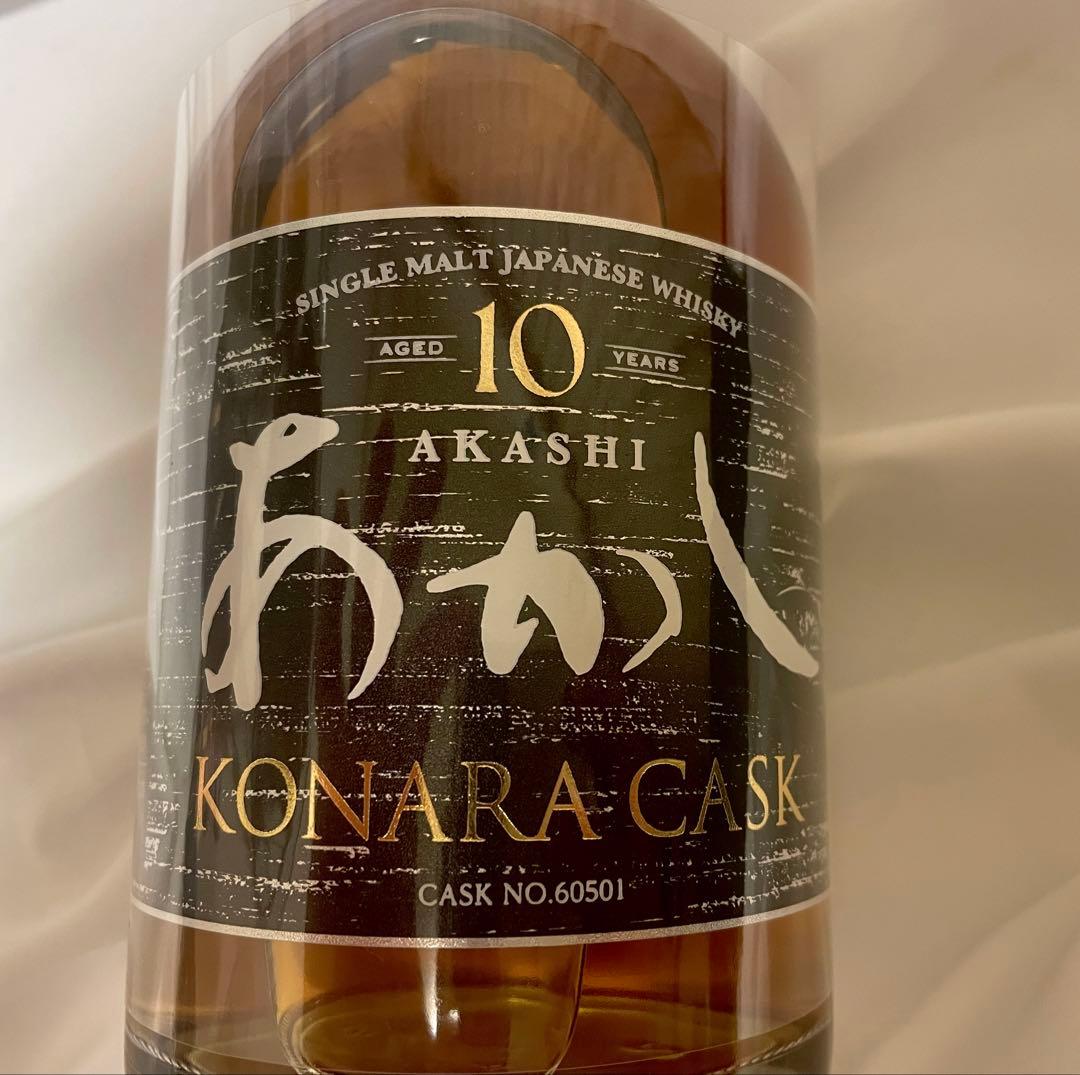 【箱付】江井ヶ嶋酒造 あかしコナラカスク10年 [ 50度 瀬戸内海 ガラス ]