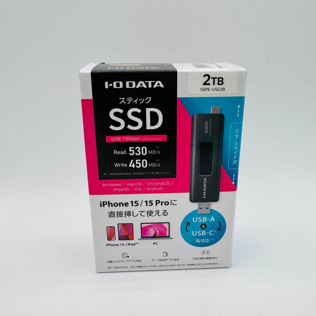 IO DATA SSPE-USC2B スティックSSD 2TB