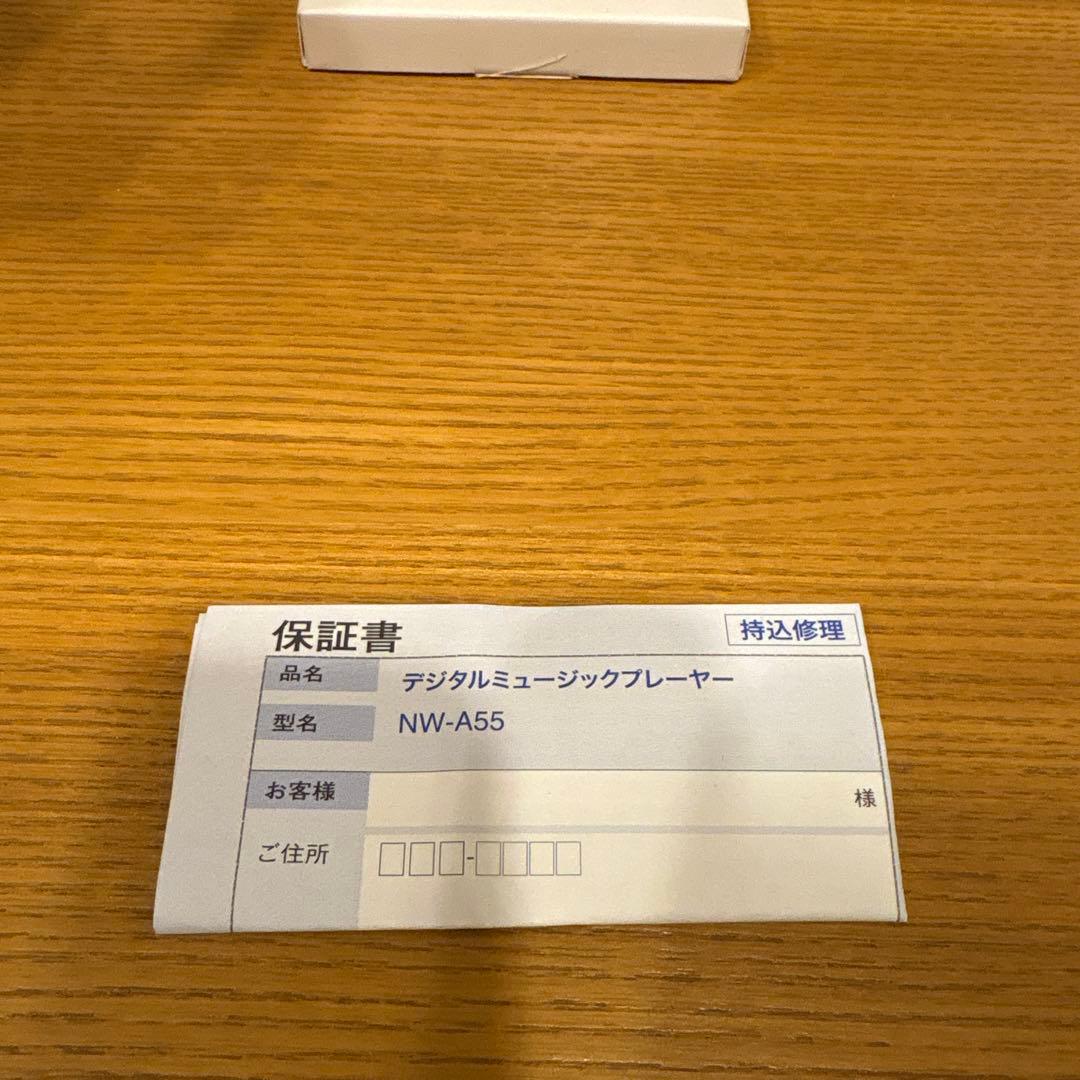 SONY NW-A55 16GB グリーン　美品