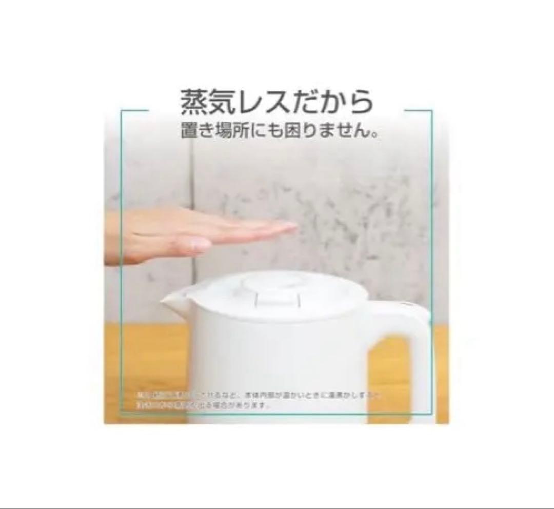 タイガー魔法瓶(TIGER) 電気ケトル1.0L 転倒防止PCJ-A102HA