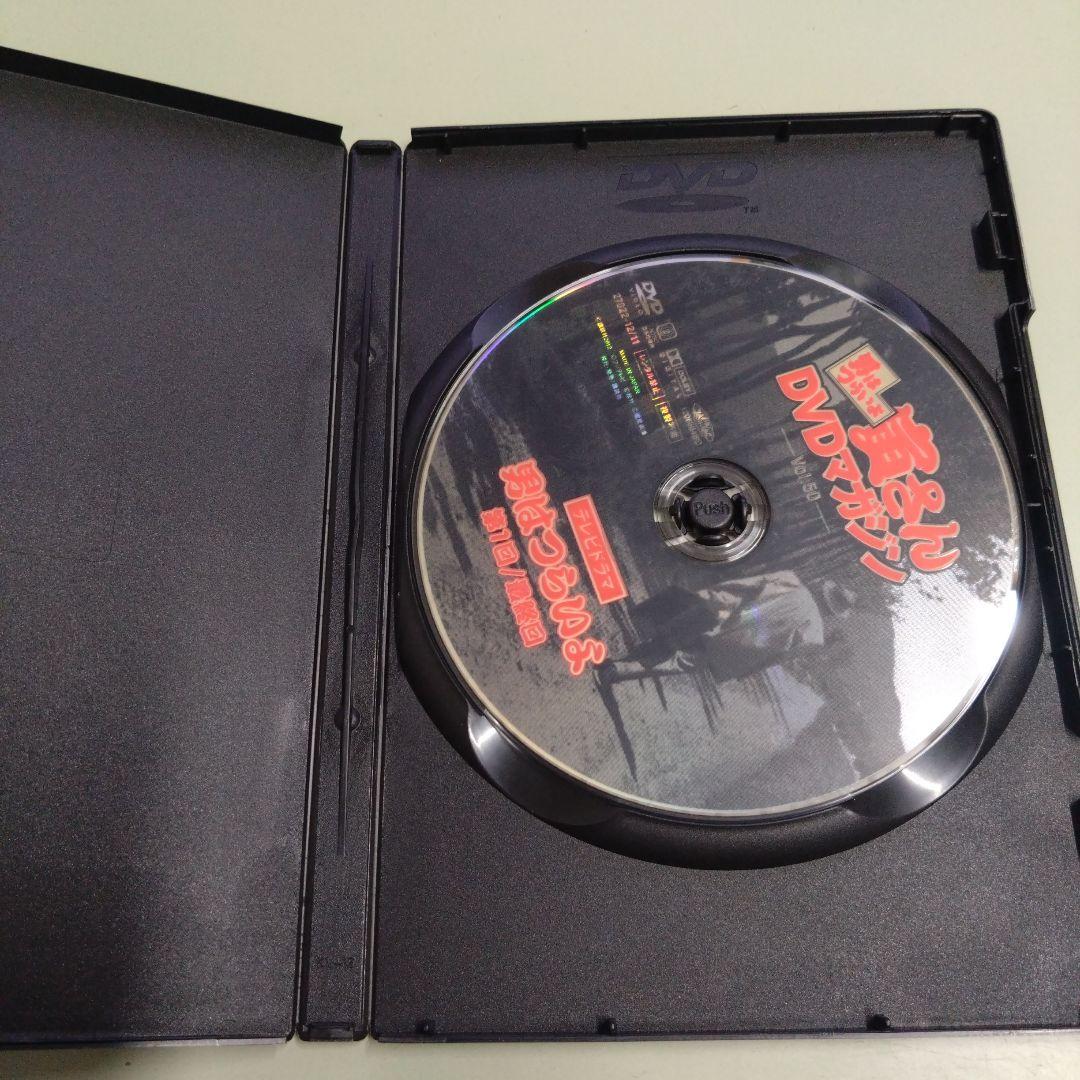 男はつらいよ 寅さんDVDマガジン 43本セット