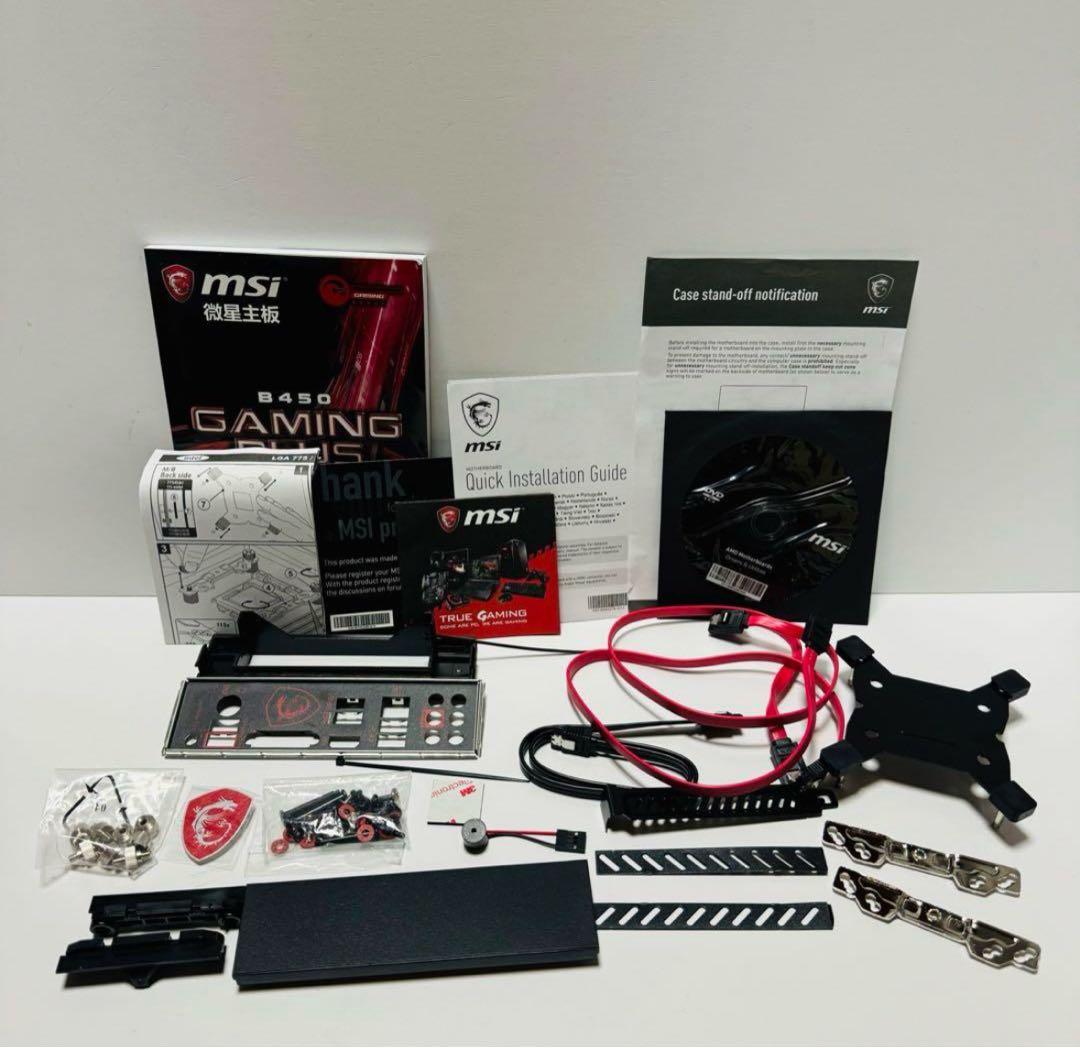 MSI B450 GAMING PLUS マザーボード