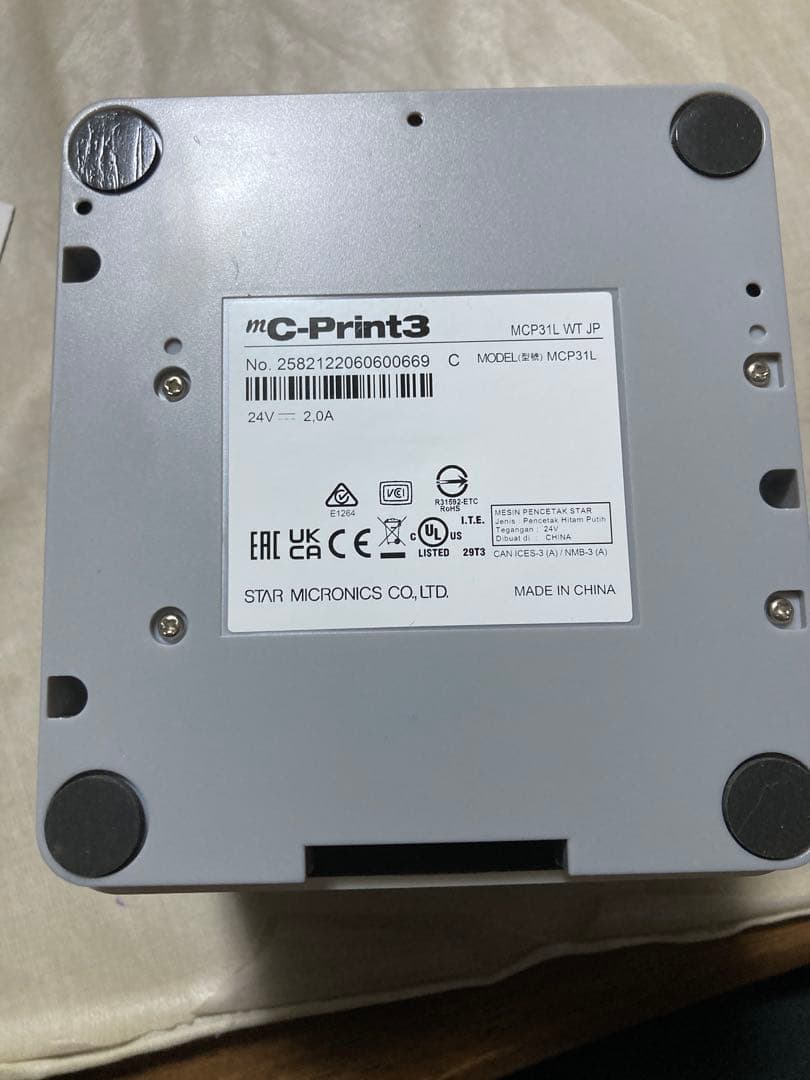 美品スター精密mC-Print3 MCP31L レシートプリンター
