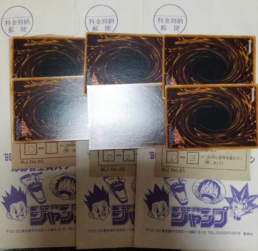 遊戯王　リミテッドエディション1のまとめ売りセット完全未開封