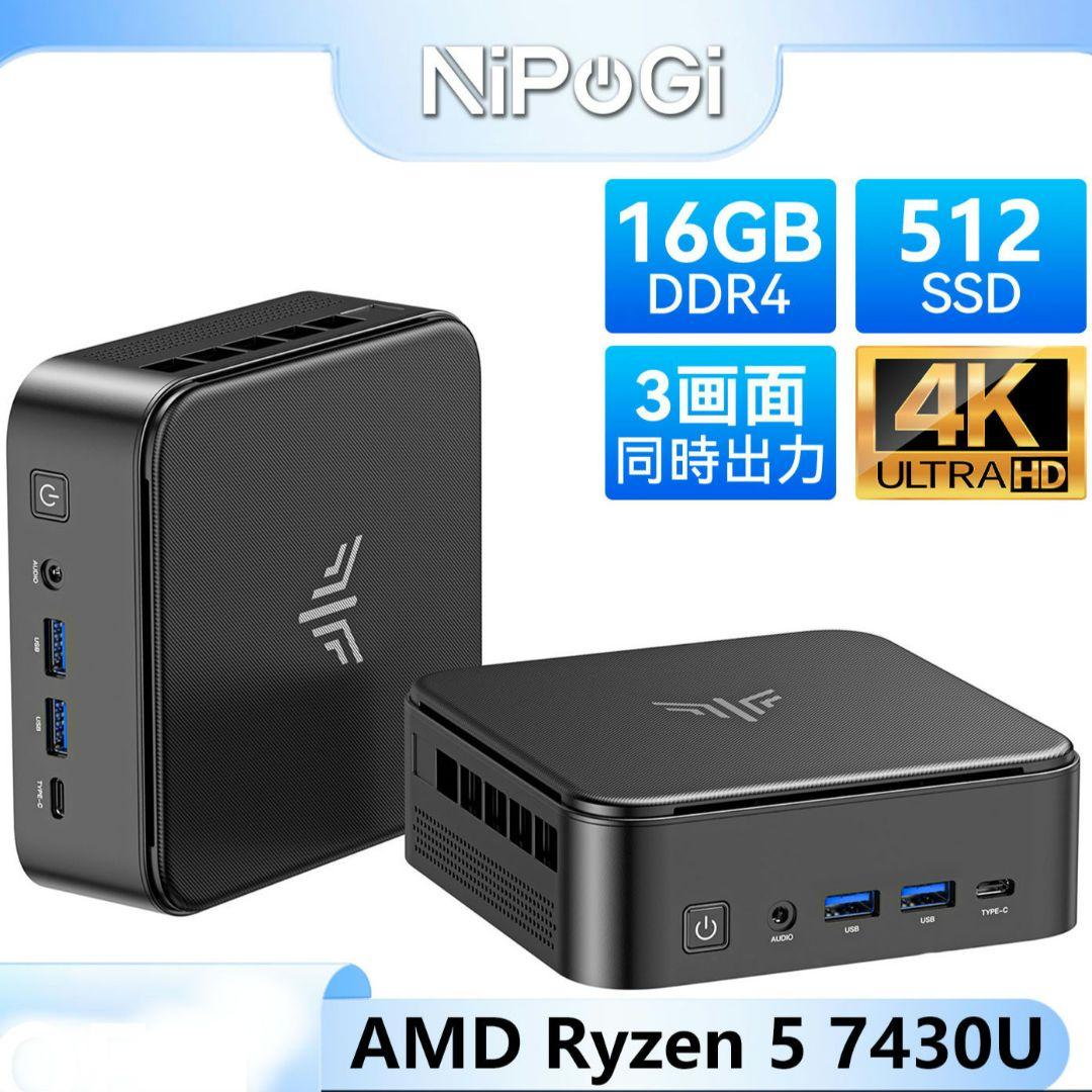 【新品未開封】NIPOGI Ryzen 5 7430U ミニPC