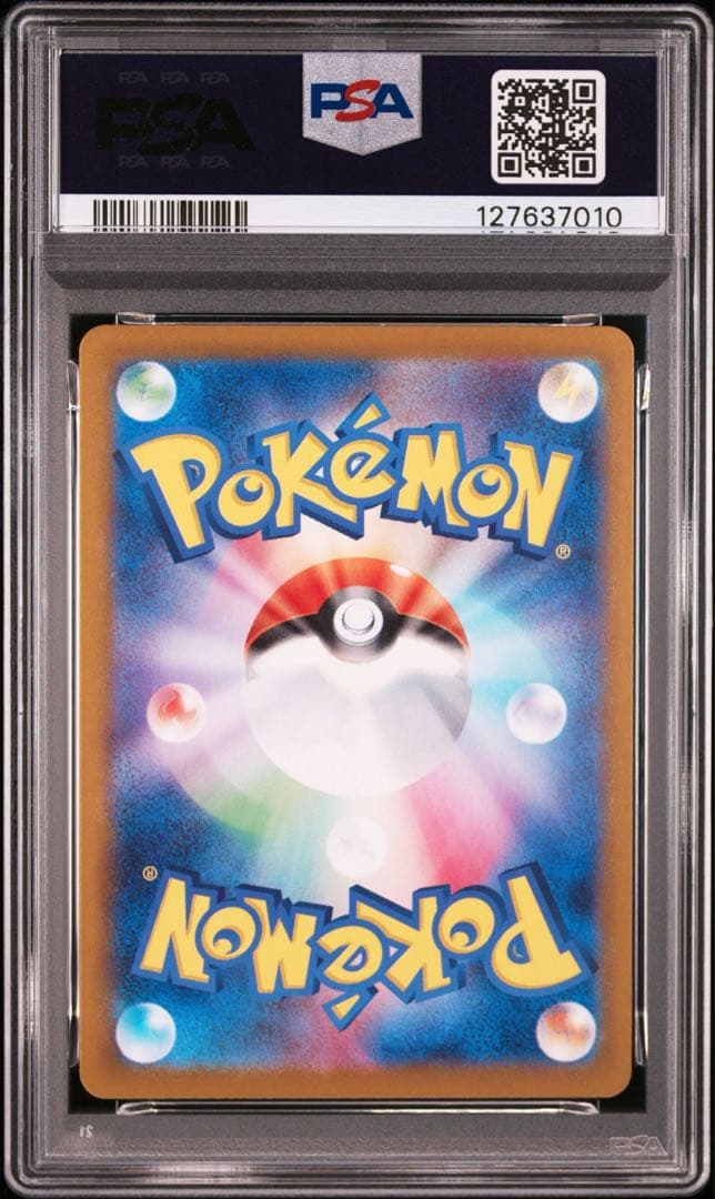 PSA10 パルデアウパー スタートデッキGenerations プロモ