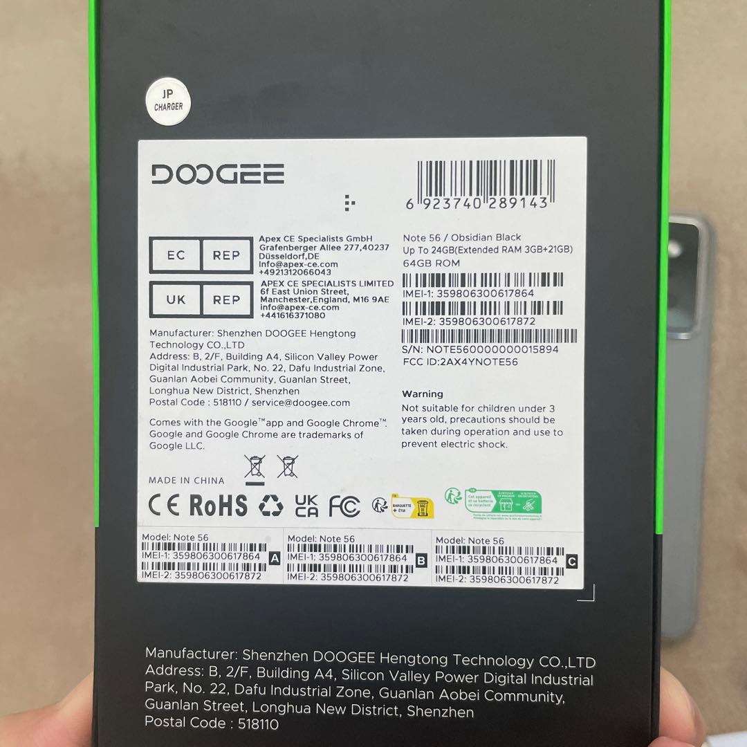 携帯電話本体 Doogee Note56 64GB