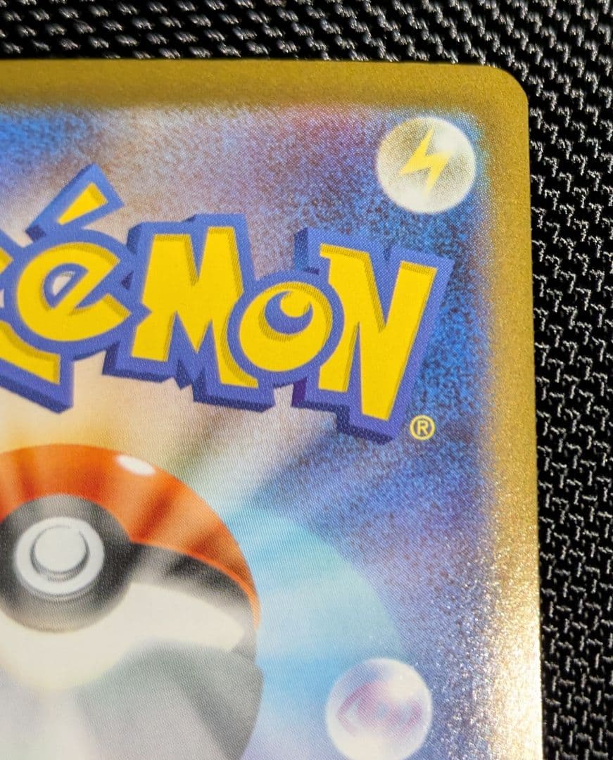 お*う様 ポケモンカードメガシンフォニア　メガサーナイトexSAR SR RR計