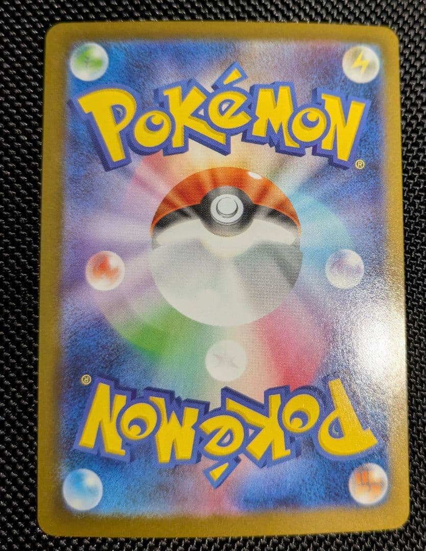 お*う様 ポケモンカードメガシンフォニア　メガサーナイトexSAR SR RR計