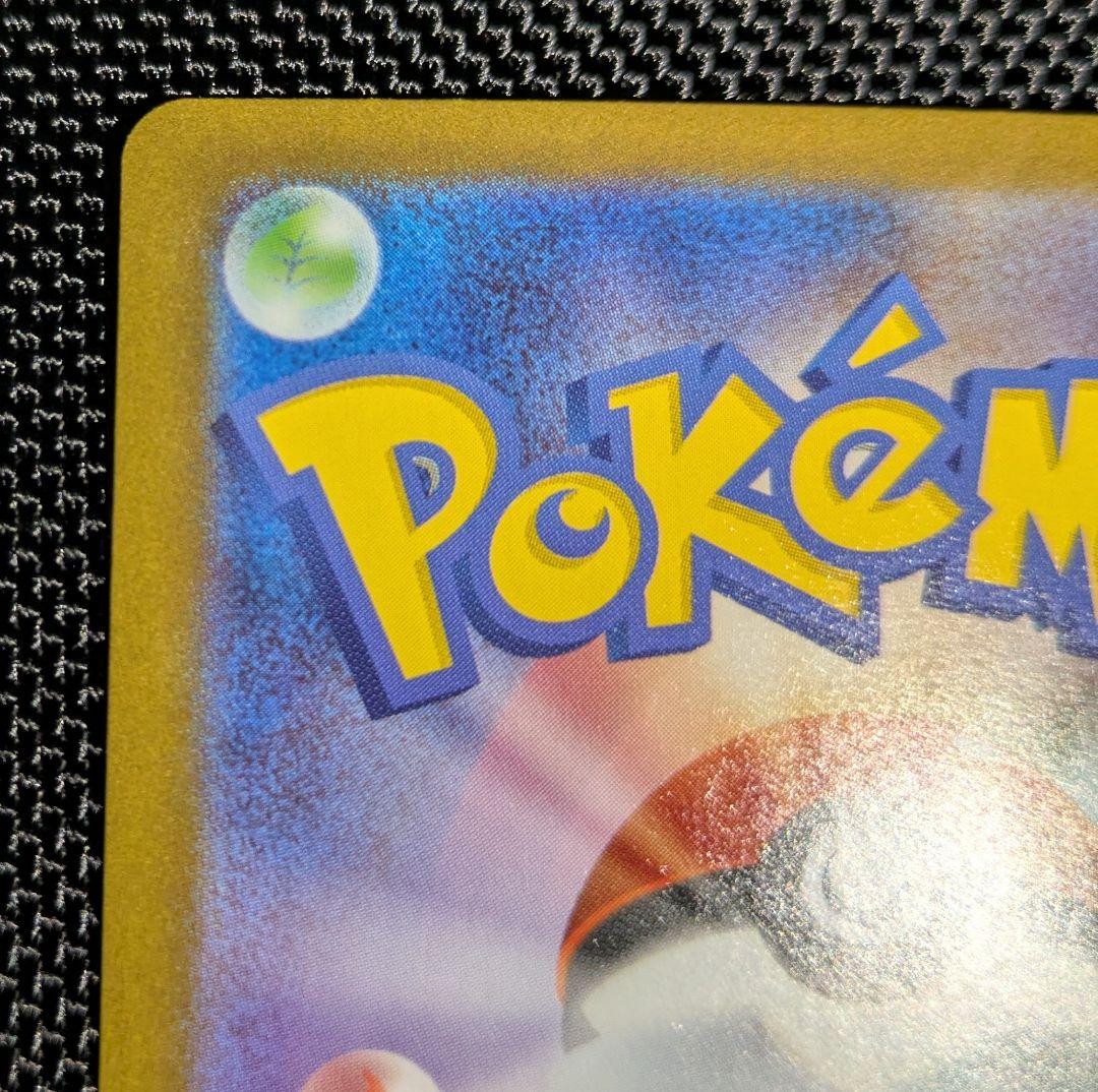 お*う様 ポケモンカードメガシンフォニア　メガサーナイトexSAR SR RR計