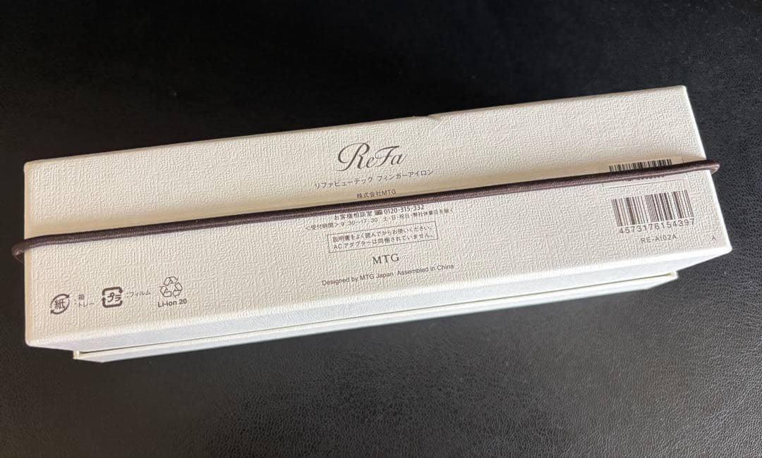 【USED/動作確認済み】ReFa リファビューティック フィンガーアイロン