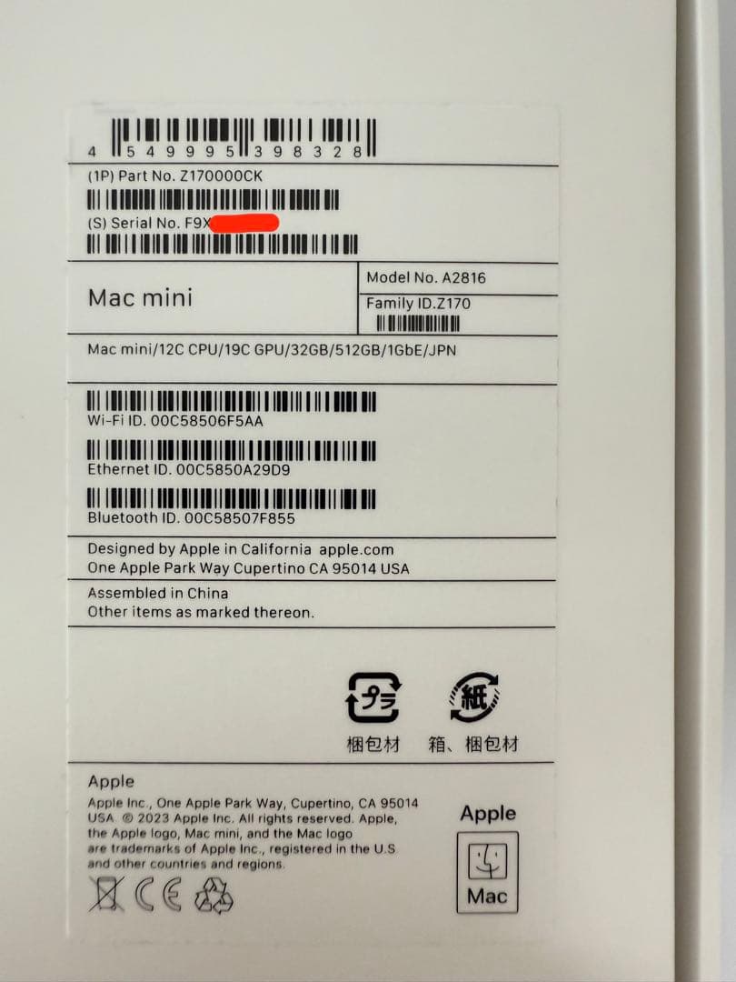 Macデスクトップ Mac mini M2 Pro 32GB 12CPU 19GPU 512GB