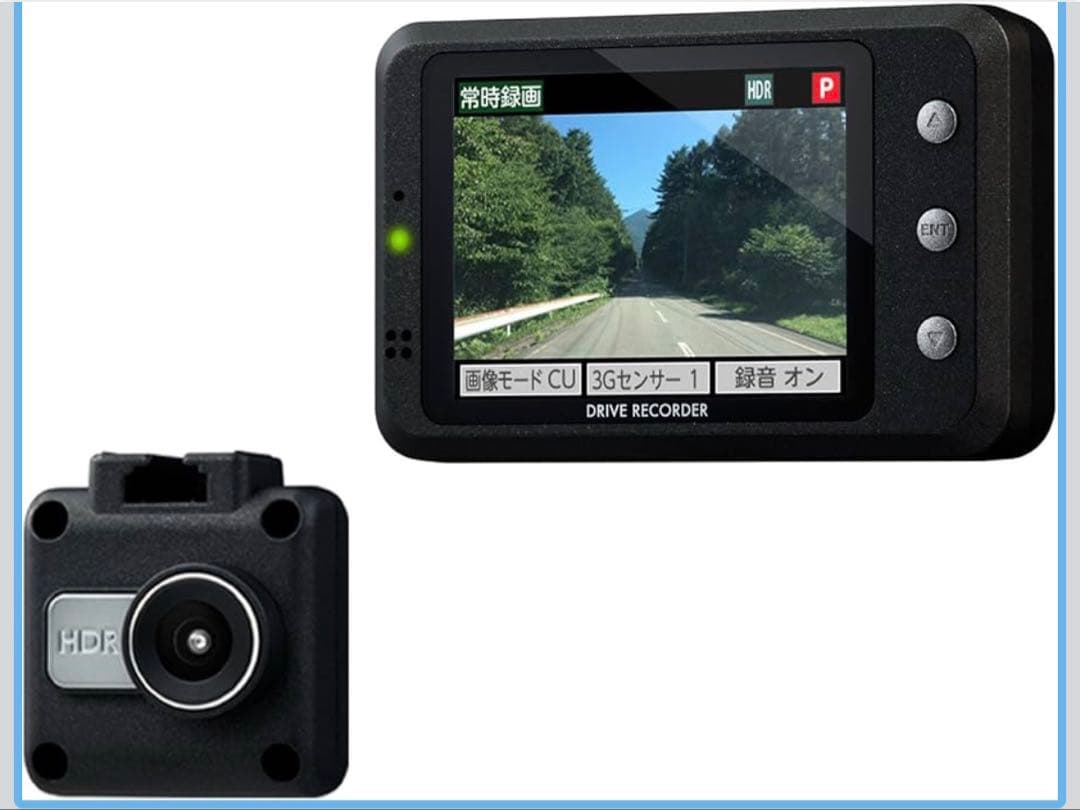 日本製ドライブレコーダー CSD-610FHR