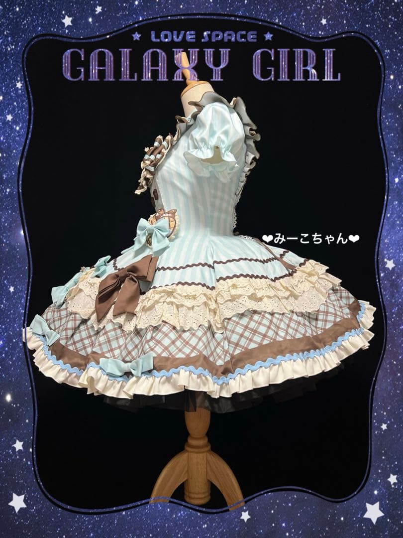 チョコミント　3点セット　甘ロリ　しゅくれどーる　ロリィタ　ロリータ